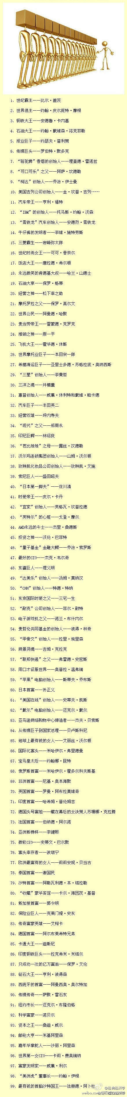 玛丽的锁链采集到闲