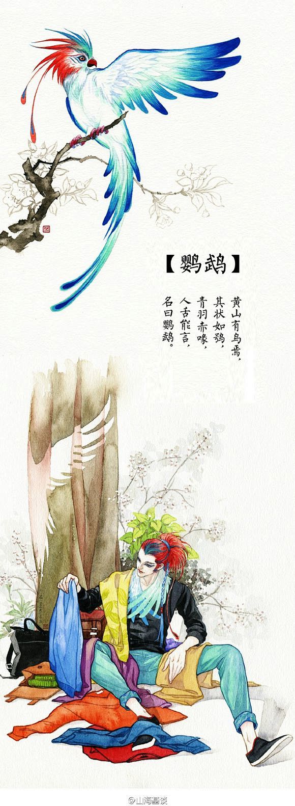 【鹦鹉】山海经神兽拟人图_中国神话吧
