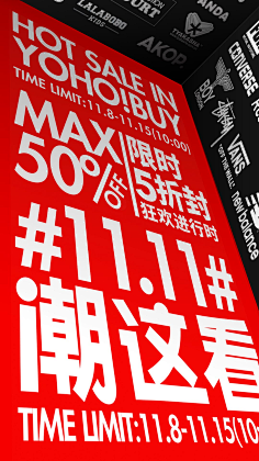 patico柚子采集到平面