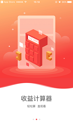 努力努力再努力啊采集到C2.5D