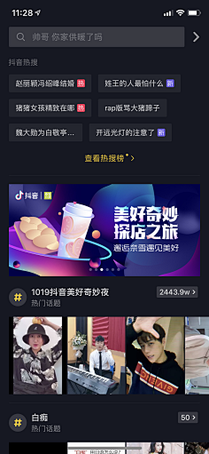 曹鹤阳采集到appui+启动页