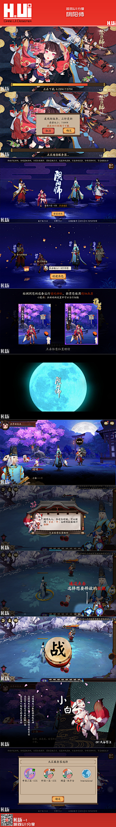动物园里有企鹅采集到游戏界面(日式)