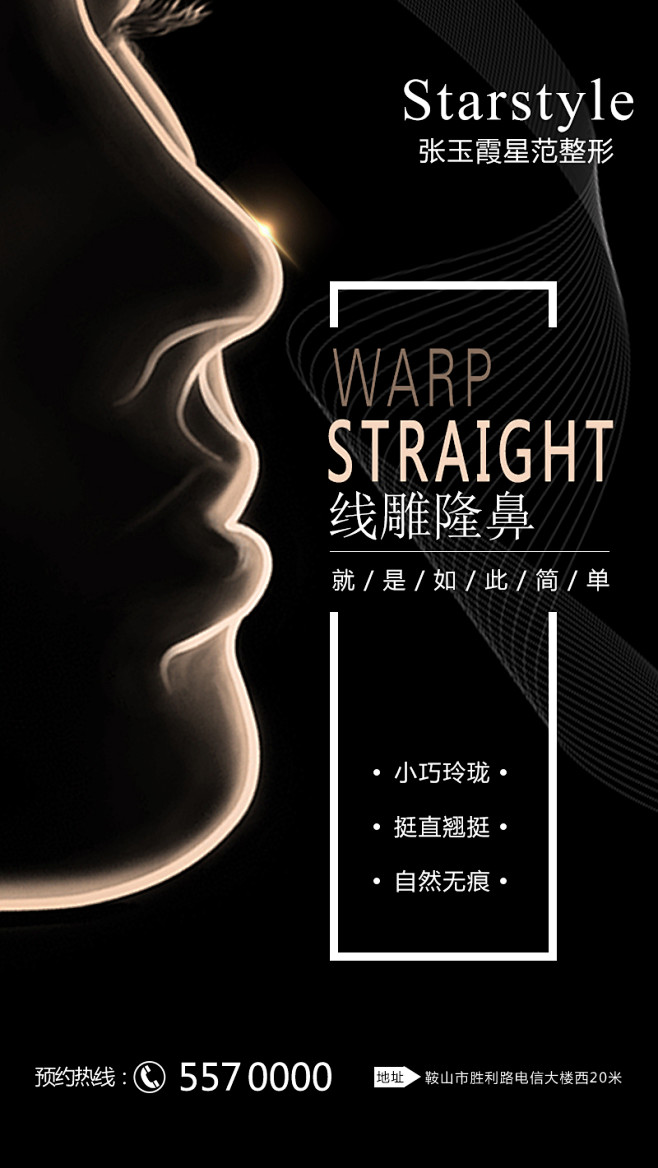 面部松弛雕线_皮肤松弛线雕_脸部松弛做线雕可有效果