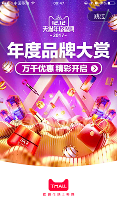 Chicken_Hero采集到电商运营