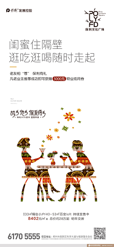 沙雕网友给我快乐采集到老带新