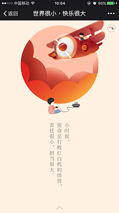 roccheung采集到版式设计