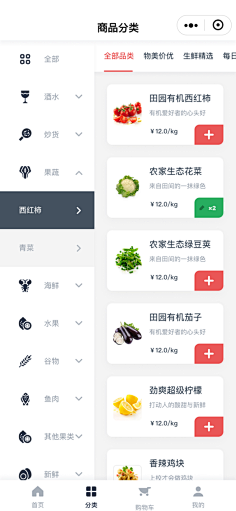 曹鹤阳采集到appui+启动页