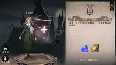 蘇打小蒙采集到游戏界面Q