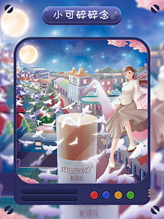 我不啰嗦采集到原创画板