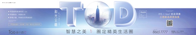 易建成采集到房地产