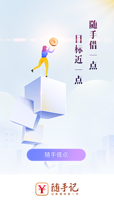 _Lan采集到运营