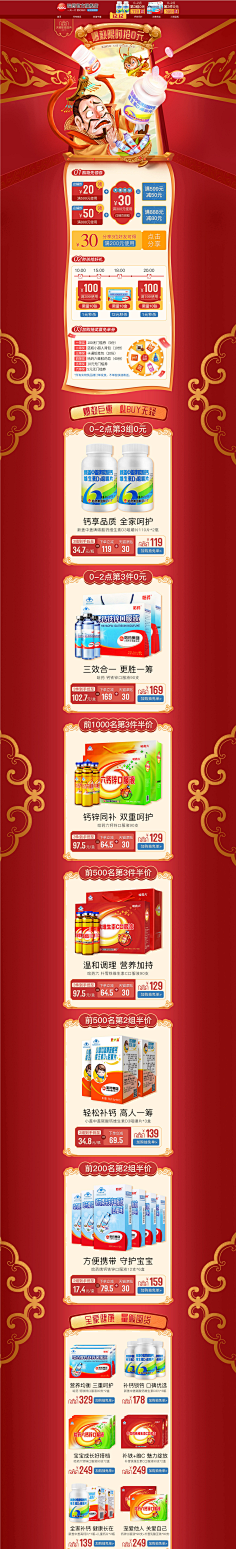 隔壁还是有只喵采集到双11.12