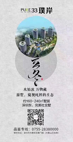 泽无旁贷11采集到24节气
