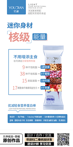 漫步云端!采集到微商
