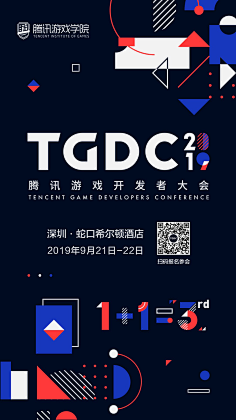 2W_Design采集到平面—banner海报