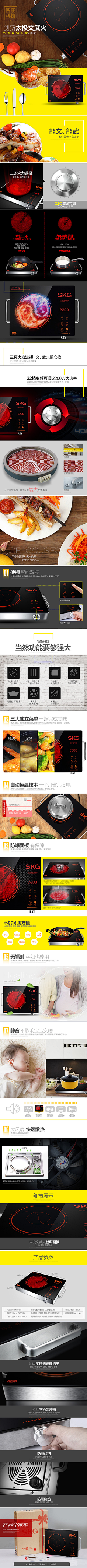 *饕`餮﹏●采集到家居产品