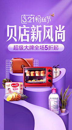 耗子一把刀丶采集到APP启动页闪屏