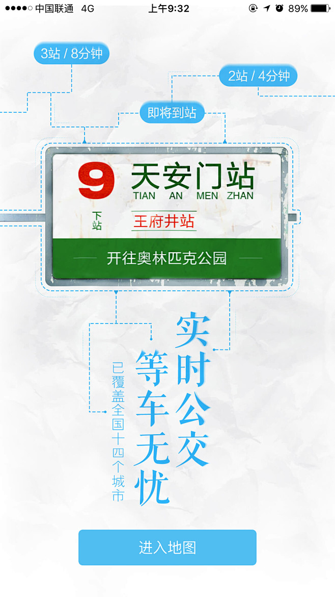 某Fˇ采集到版本更新启动页