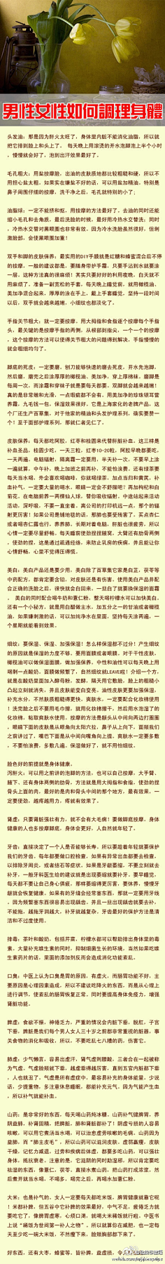 一只会飞的猪采集到独门绝技 哈哈哈