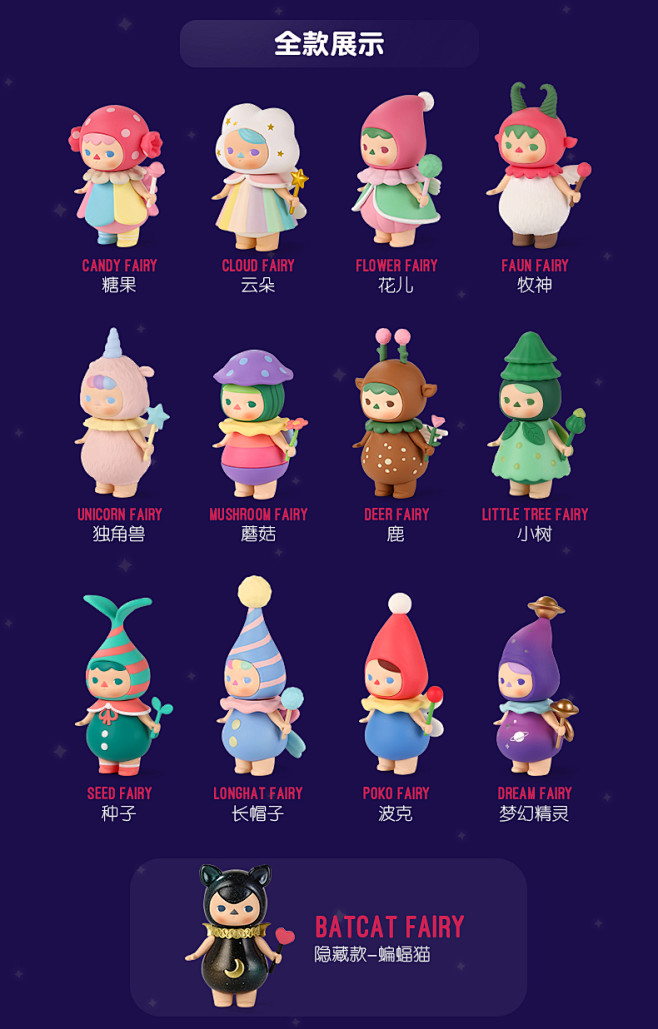 popmart泡泡玛特 pucky毕奇精灵森林系列盲盒手办公仔桌面摆件女-t