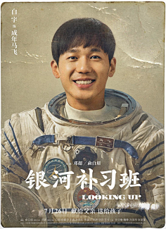 wild_腰子采集到海报