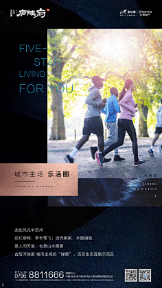 色技师拉大点采集到地产集
