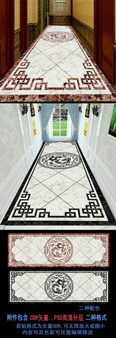 走廊过道水刀拼花地砖瓷砖复古拼图地毯砖my2008go采集到水刀拼花采集