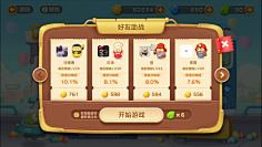 Mr_宇0_0采集到UI
