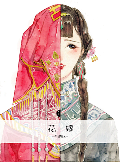 人魚小英采集到穿越——金陵雨北平梅