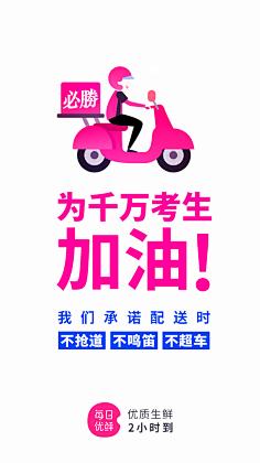 半研墨采集到宣传物料