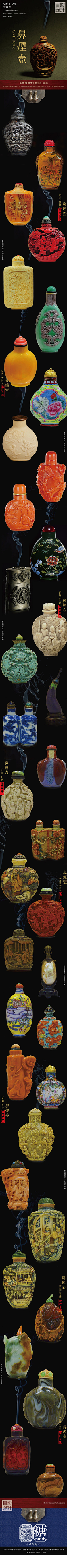 兰风静影采集到古风