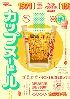 逆袭的马甲采集到设计