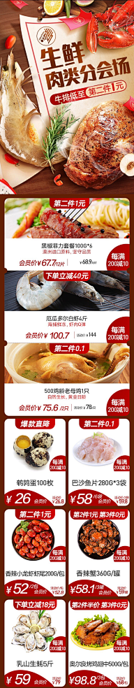 惆怅丶落笔映采集到无线页面