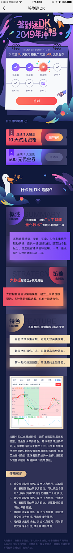 懒依依采集到引导页