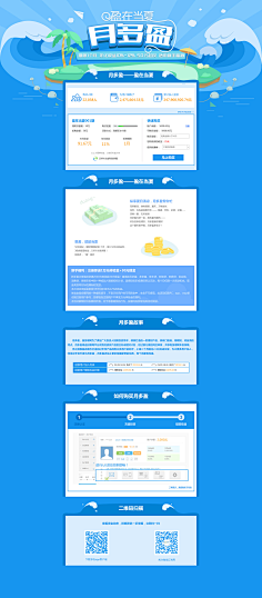 faylok采集到网页