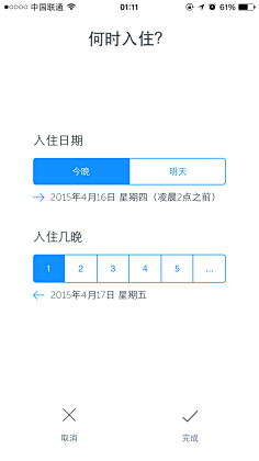 MIU-2采集到表单