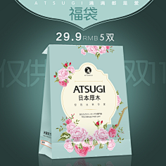 一窝时光采集到电商类作品