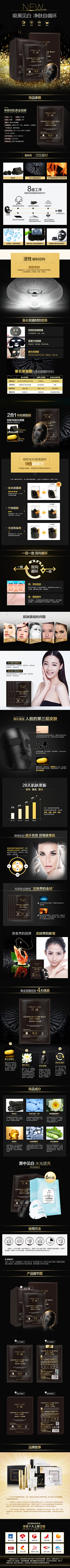 JenniferLiLi采集到详情页