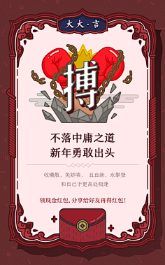 莉家小程采集到莉家插画