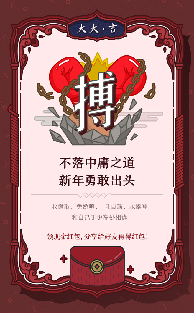 莉家小程采集到莉家插画