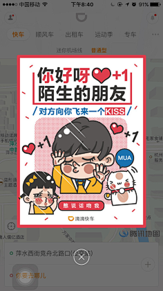 设计有鱼🐟采集到h5