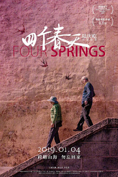 小邦邦222采集到影视海报
