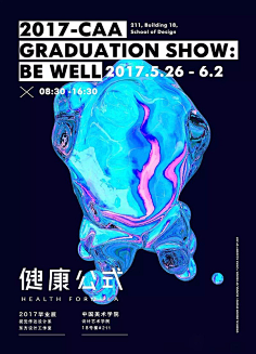 Wooh采集到Poster