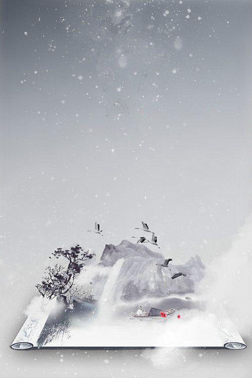 古风底图风景海报画卷雪山水画中雪汜荩处理去水印