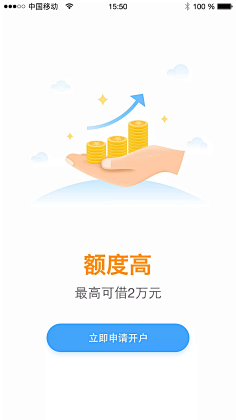 FF菲飞采集到APP-引导页