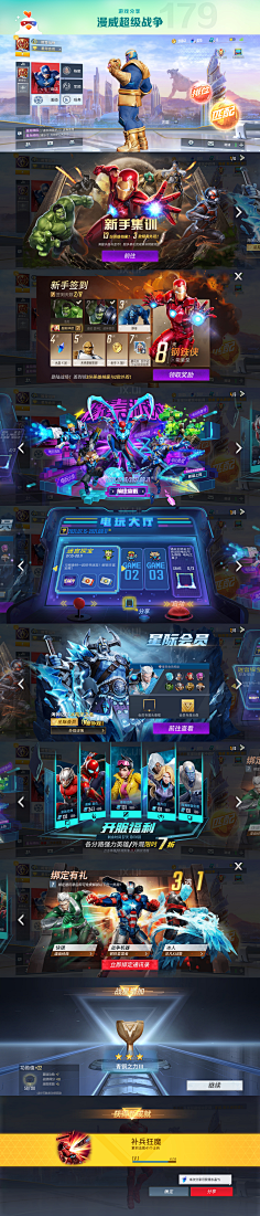 爆米花feifei采集到游戏整体欣赏