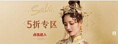 枝横碧玉天然瘦采集到banner