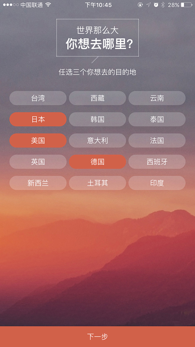 某Fˇ采集到版本更新启动页