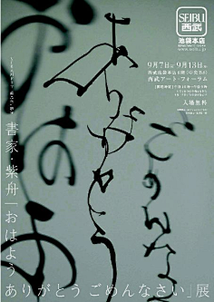 術造品牌与设计采集到创意广告