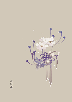 芍药居一霸采集到不知道叫啥名